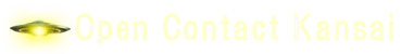 Open Contact Kansai